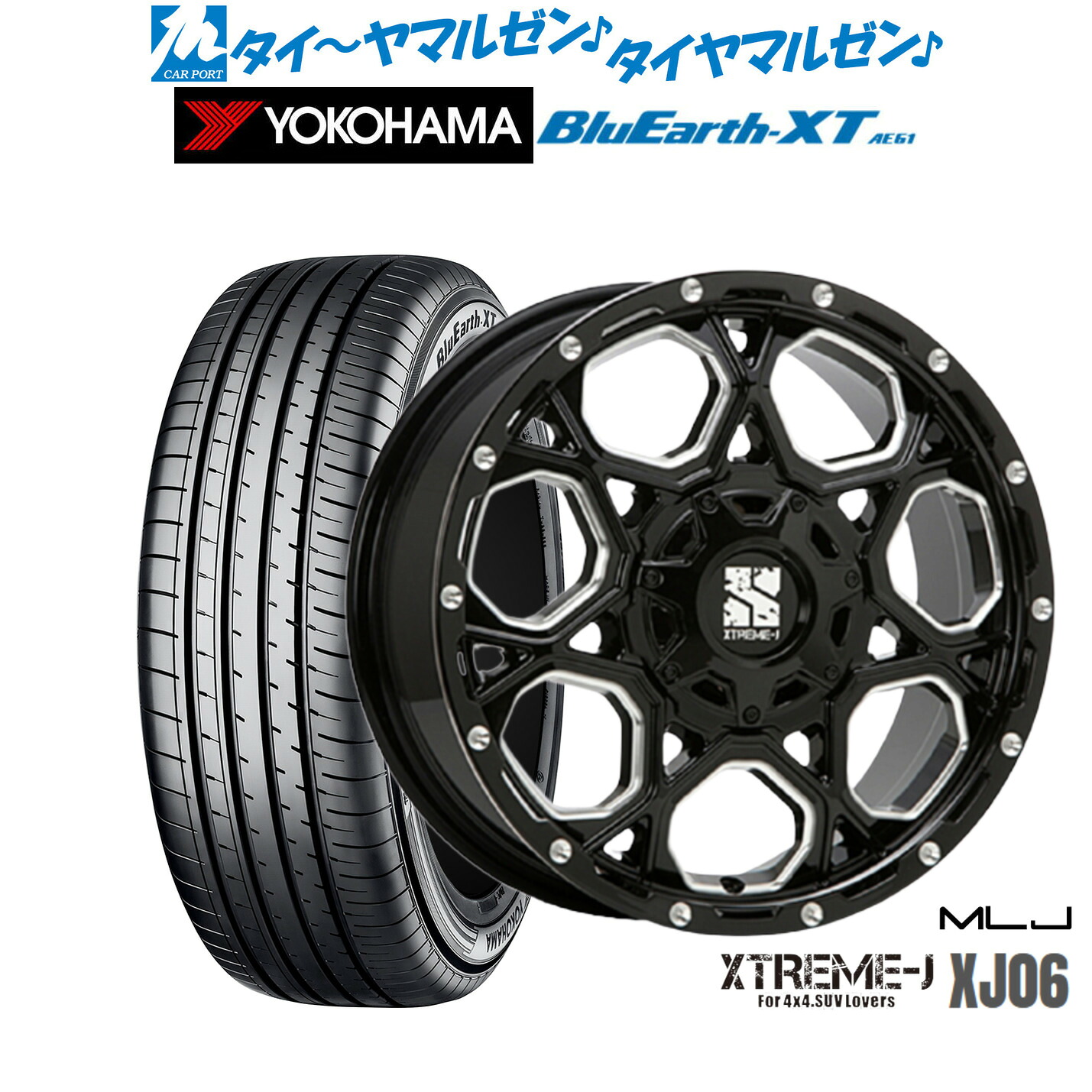 新品 サマータイヤ ホイール4本セット MLJ エクストリーム XJ06 16インチ 7.0J ヨコハマ BluEarth ブルーアース XT (AE61) 215/60R16