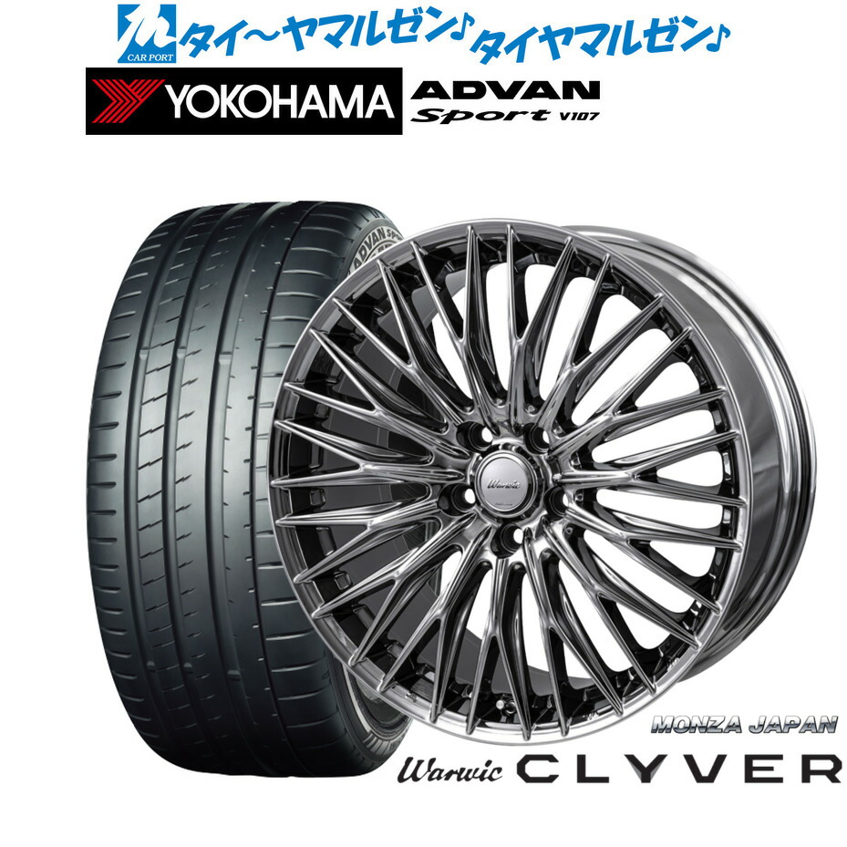 新品 サマータイヤ ホイール4本セット モンツァ ワーウィック クライヴァー 18インチ 7.5J ヨコハマ ADVAN アドバン Sport (V107) 225/45R18