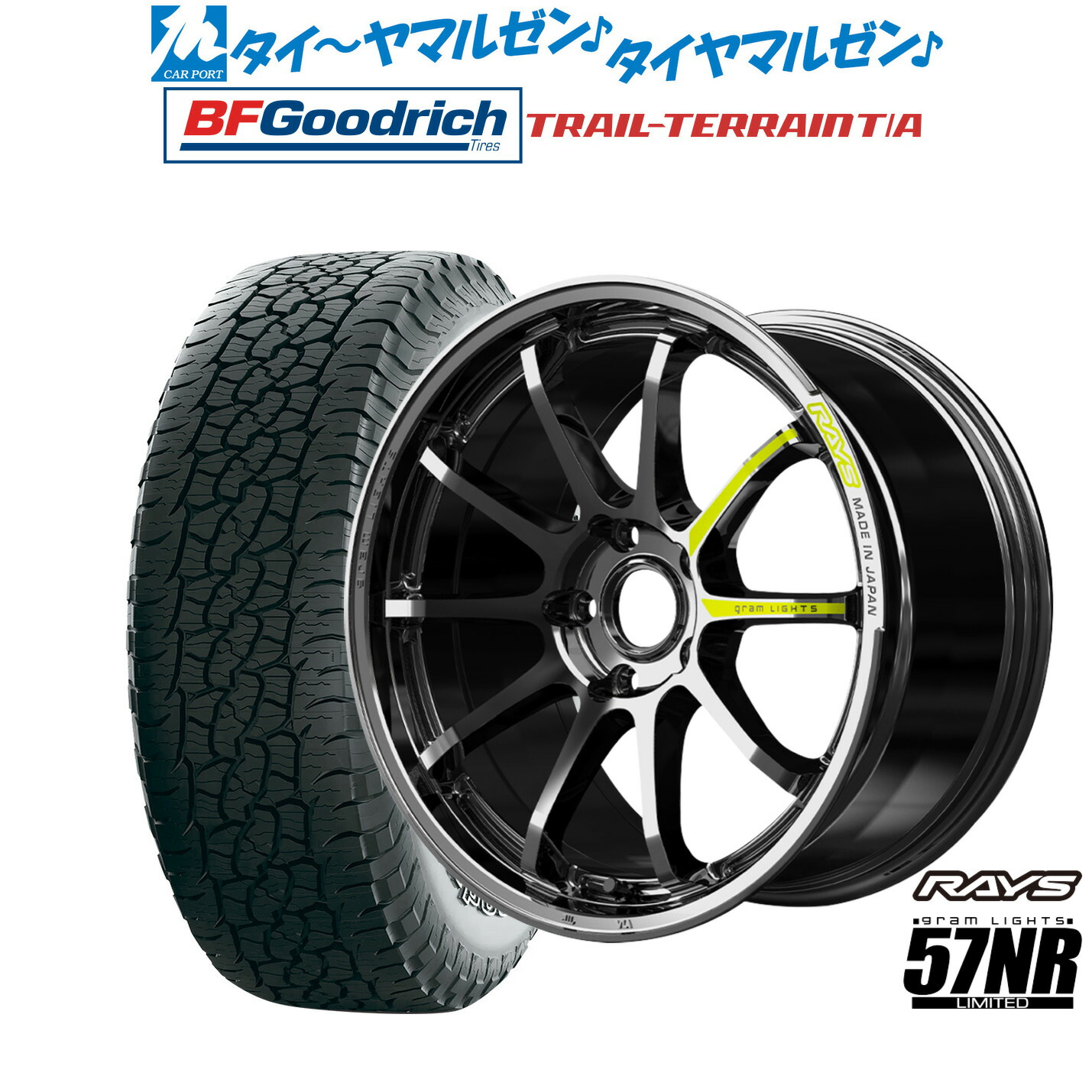 [ﾏﾗｿﾝ期間]P最大42倍&ｸｰﾎﾟﾝ配布 新品 サマータイヤ ホイール4本セット レイズ グラムライツ 57 NR Limited 18インチ 7.5J BFグッドリッチ トレールテレーン T/A 225/55R18