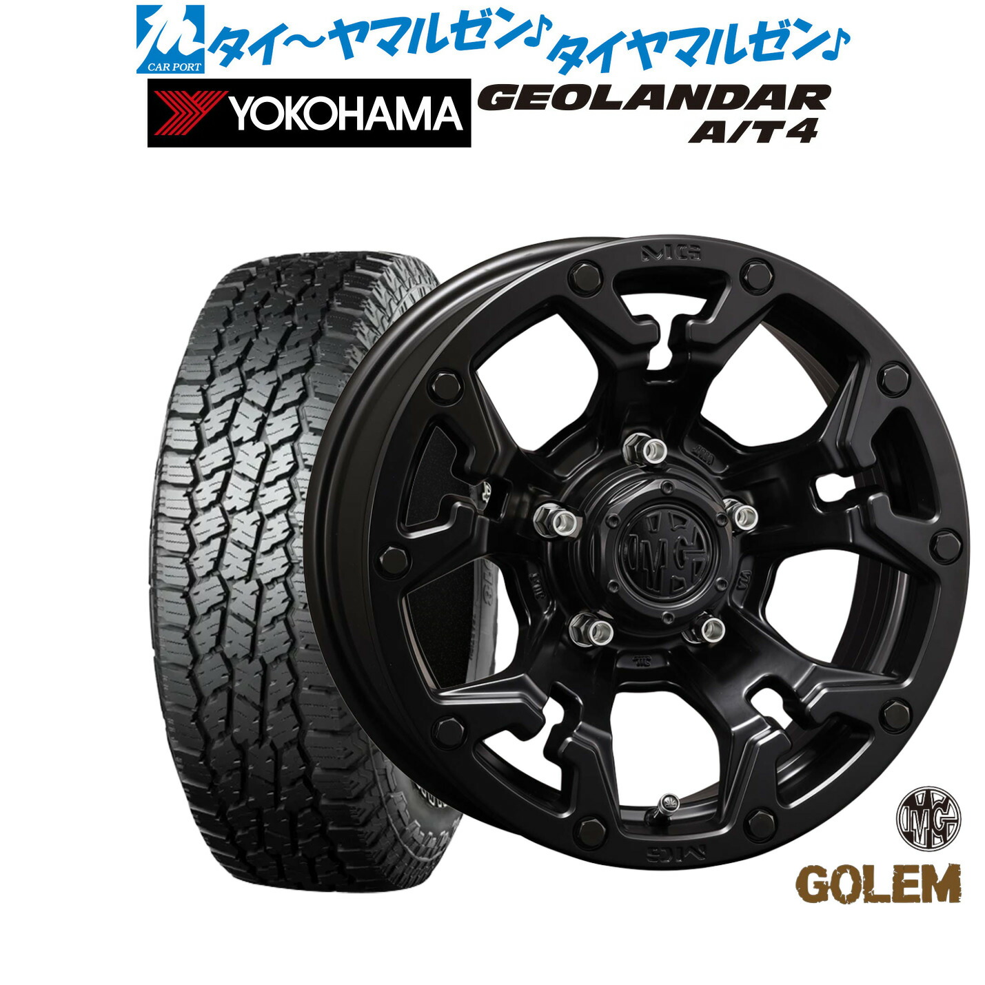 新品 オフロードタイヤ ホイール4本セット クリムソン MG ゴーレム 16インチ 7.0J ヨコハマ GEOLANDAR ジオランダー AT4 (G018) 225/75R16
