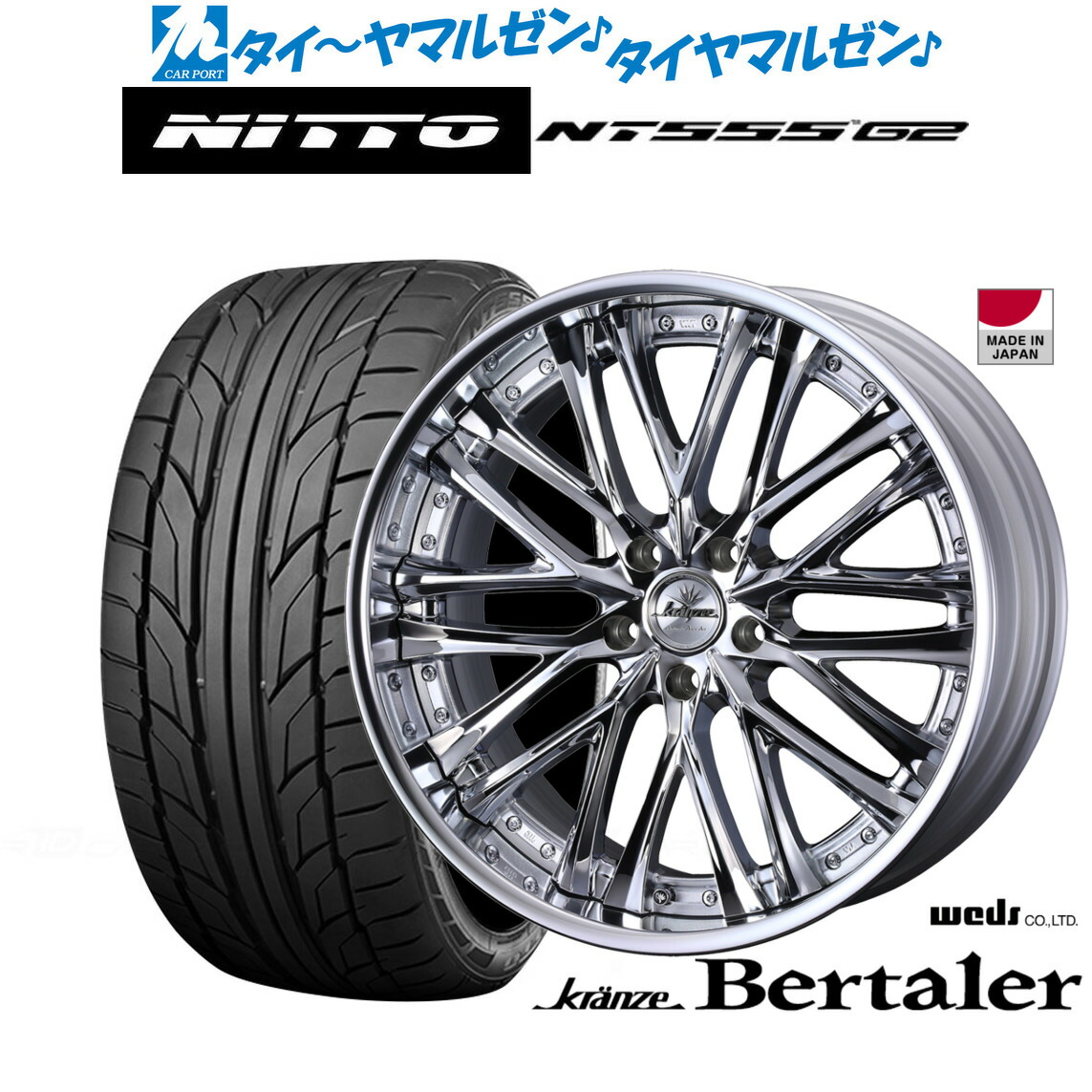 [ﾏﾗｿﾝ期間]P最大42倍&ｸｰﾎﾟﾝ配布 新品 サマータイヤ ホイール4本セット ウェッズ クレンツェ ベルテーラー 22インチ 9.0J NITTO NT555 G2 245/35R22