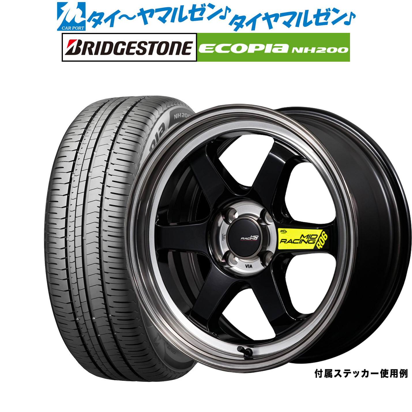 新品 サマータイヤ ホイール4本セット MID レーシング R06 17インチ 7.5J ブリヂストン ECOPIA エコピア NH200 225/50R17