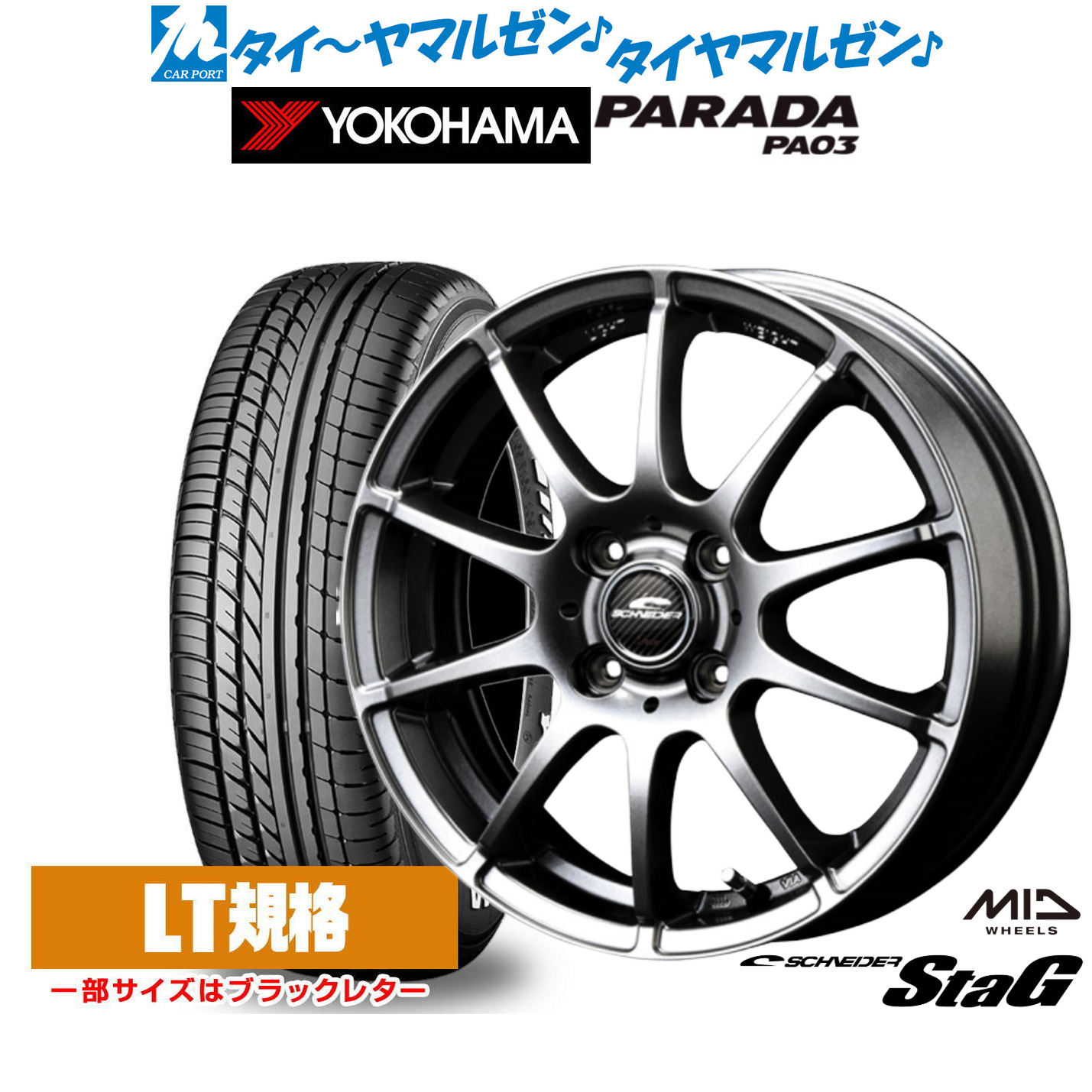 楽天市場】[SS期間限定]割引クーポン配布新品 サマータイヤ