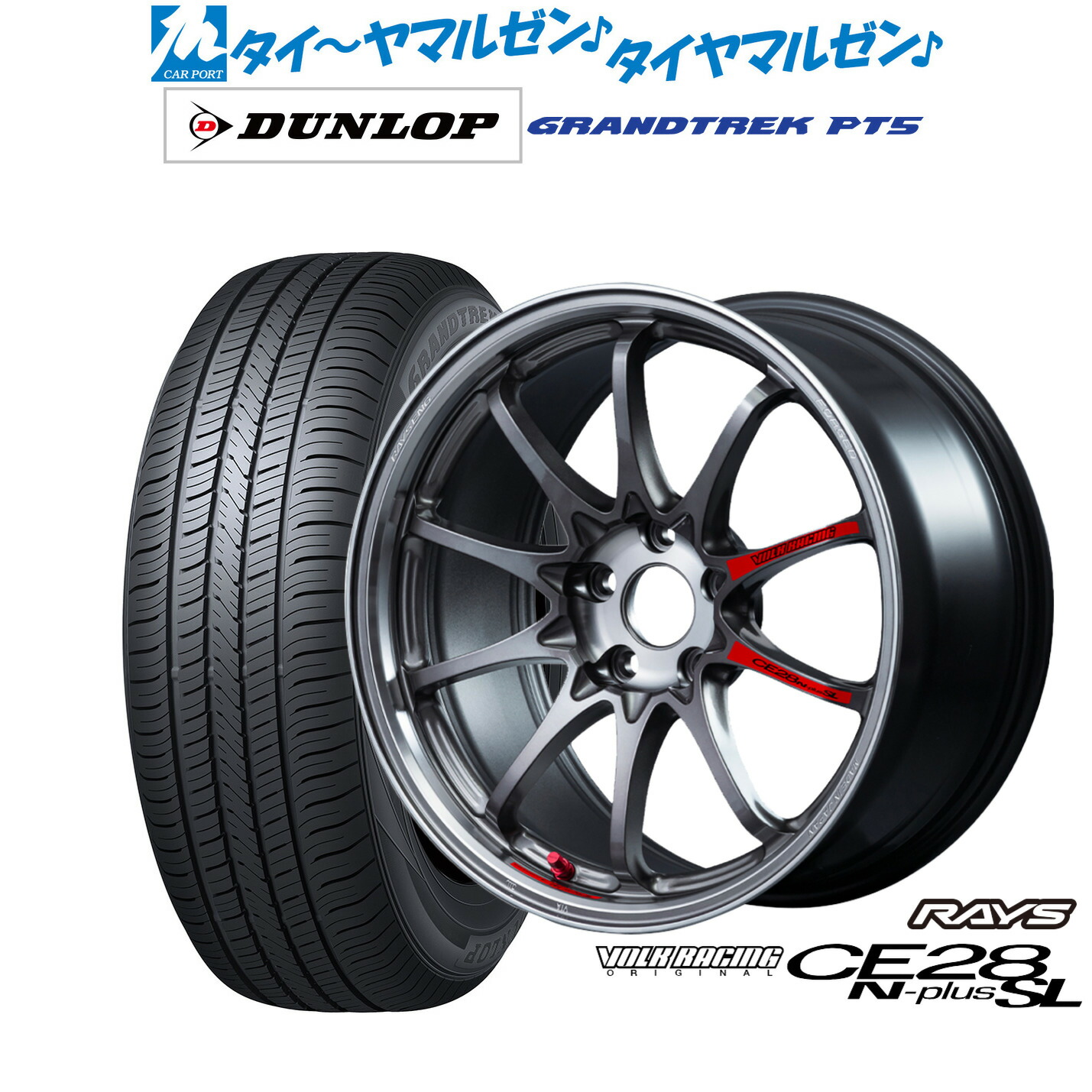 [ﾏﾗｿﾝ期間]P最大42倍&ｸｰﾎﾟﾝ配布 新品 サマータイヤ ホイール4本セット レイズ ボルクレーシング CE28 N-plus SL 18インチ 7.5J ダンロップ GRANDTREK グラントレック PT5 215/50R18