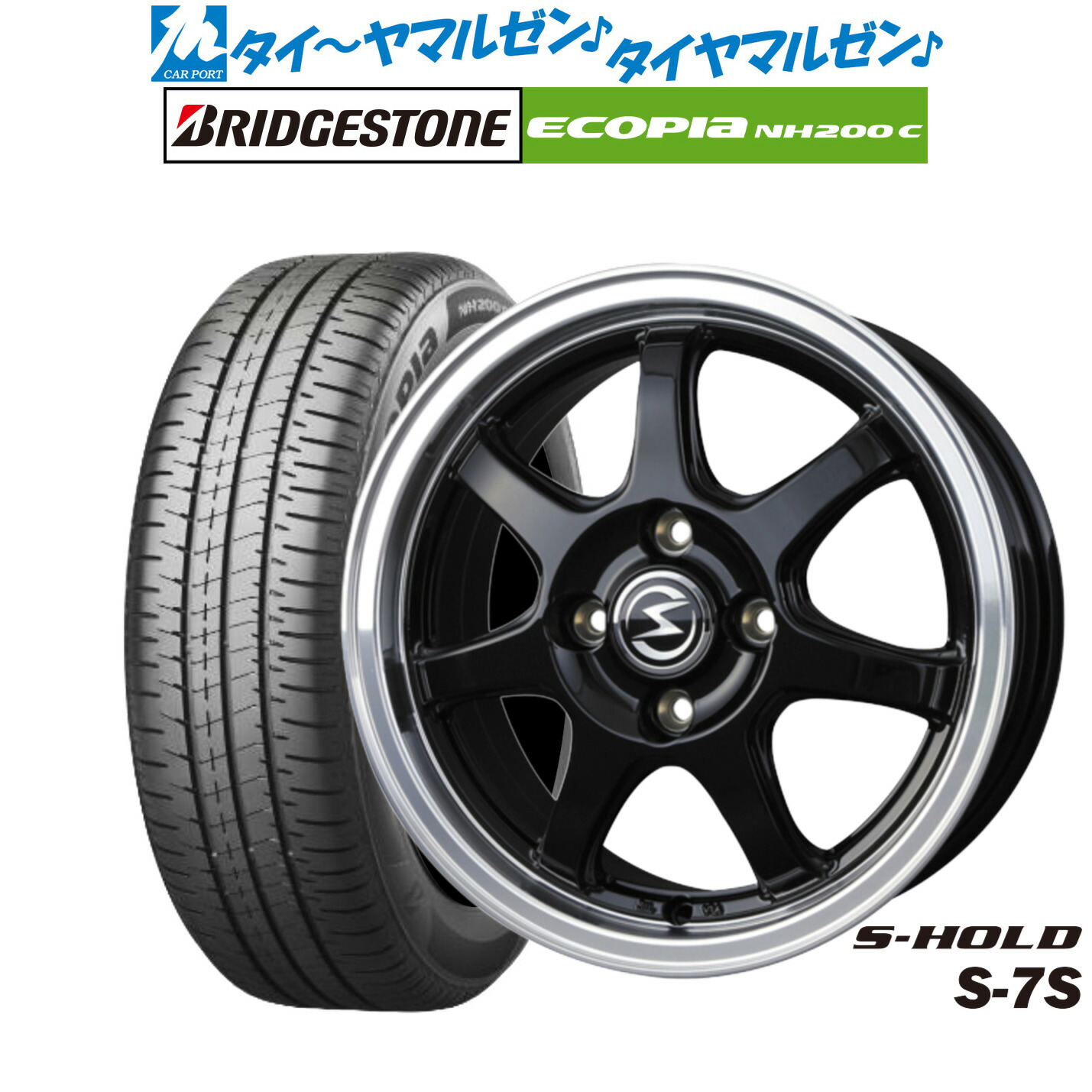 [ﾏﾗｿﾝ期間]P最大42倍&ｸｰﾎﾟﾝ配布 新品 サマータイヤ ホイール4本セット BADX エスホールド S-7S 14インチ 4.5J ブリヂストン ECOPIA エコピア NH200C 165/65R14 52,602円