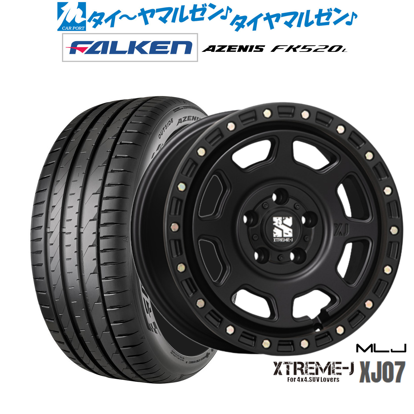 新品 サマータイヤ ホイール4本セットMLJ エクストリーム XJ0717インチ 8.0Jファルケン AZENIS アゼニス FK520L225/45R17｜カーポートマルゼン 店