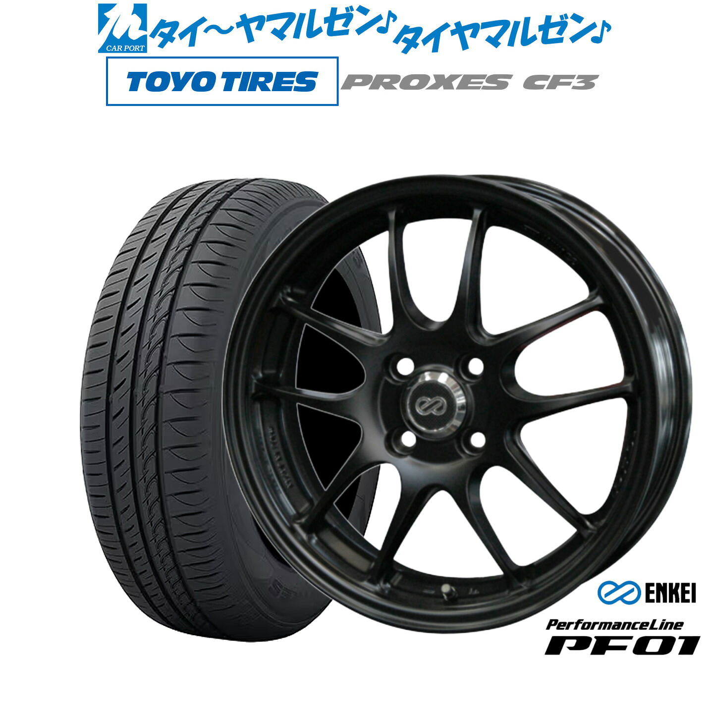 [マラソン期間]割引クーポン配布新品 サマータイヤ ホイール4本セットエンケイ PF0116インチ 6.5Jトーヨータイヤ プロクセス PROXES CF3195/65R16｜カーポートマルゼン 店