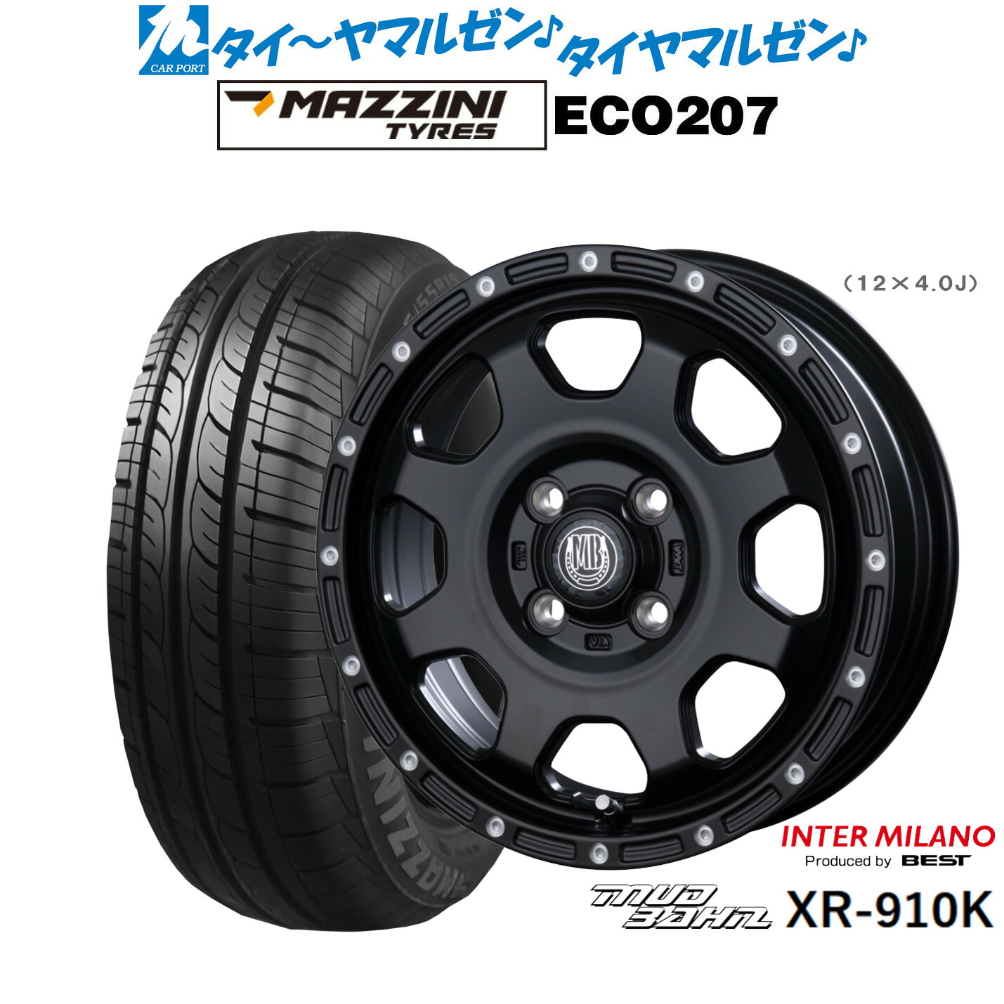新品 サマータイヤ ホイール4本セットインターミラノ マッドバーン XR-910K15インチ 4.5JBest Choice MAZZINI(マジーニ) ECO 207165/55R15|カーポートマルゼン 店
