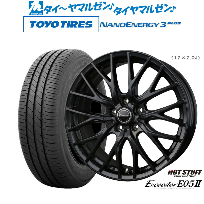 [ﾏﾗｿﾝ期間]P最大42倍&ｸｰﾎﾟﾝ配布 新品 サマータイヤ ホイール4本セット ホットスタッフ エクシーダー E05II ブラックVer. 16インチ 6.5J トーヨータイヤ NANOENERGY ナノエナジー 3プラス 195/55R16