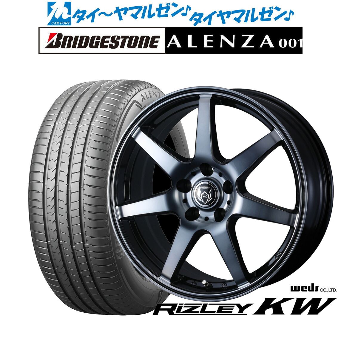 新品 サマータイヤ ホイール4本セット ウェッズ ライツレー KW 17インチ 7.0J ブリヂストン ALENZA アレンザ 001 225/55R17
