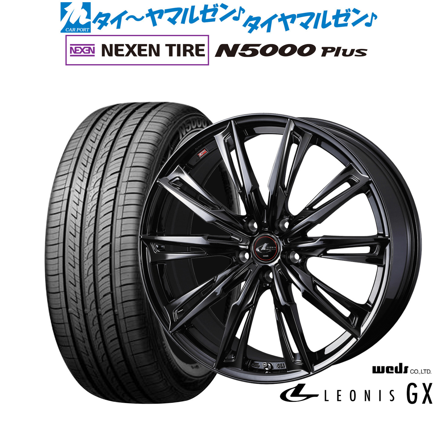 新品 サマータイヤ ホイール4本セットウェッズ レオニス GX BLACK METAL EDITION18インチ 8.0JNEXEN ネクセン ロードストーン N5000 Plus225/55R18｜カーポートマルゼン 店