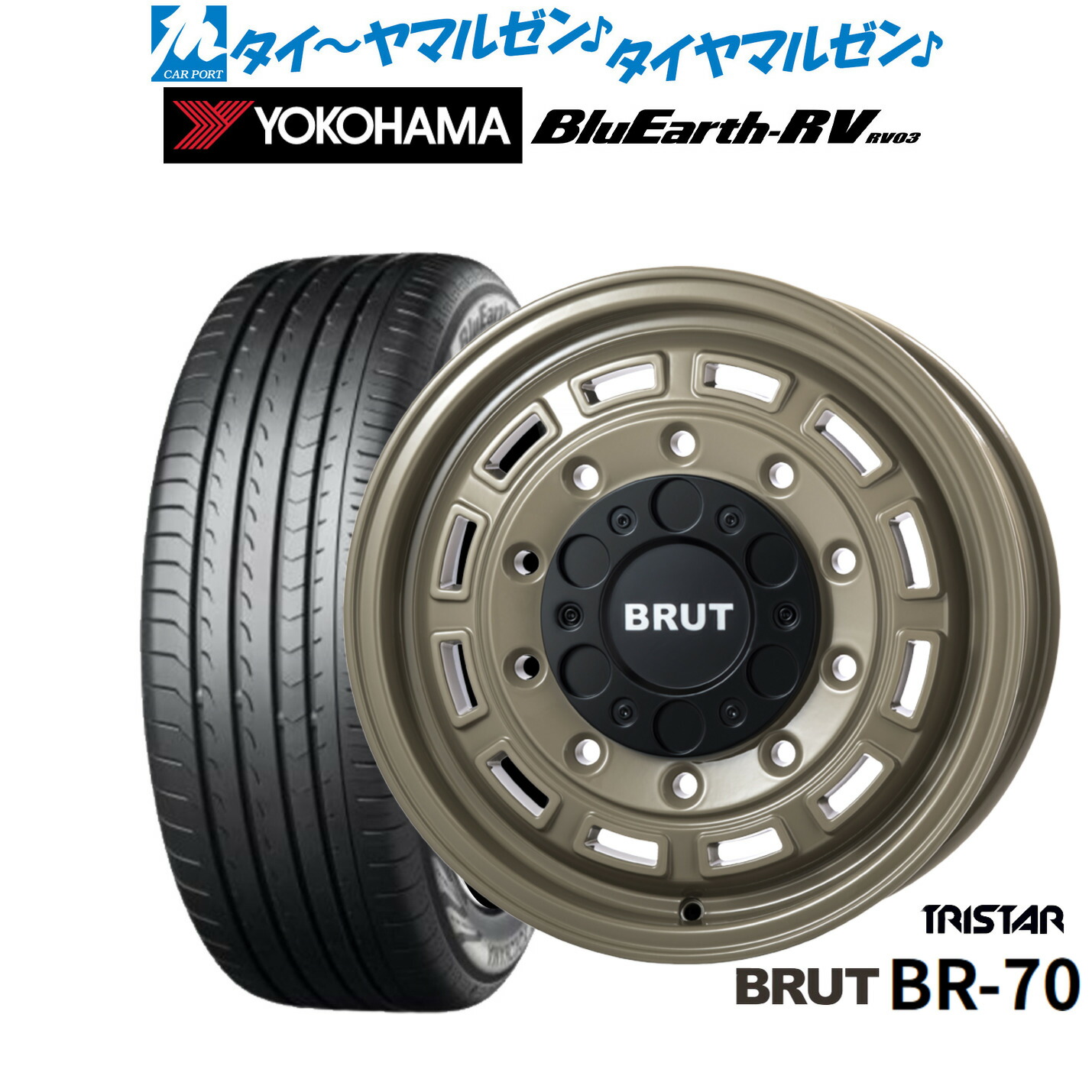 新品 サマータイヤ ホイール4本セットトライスター BRUT BR-7016インチ 6.5Jヨコハマ BluEarth ブルーアース RV03(RV-03)215/65R16|カーポートマルゼン 店