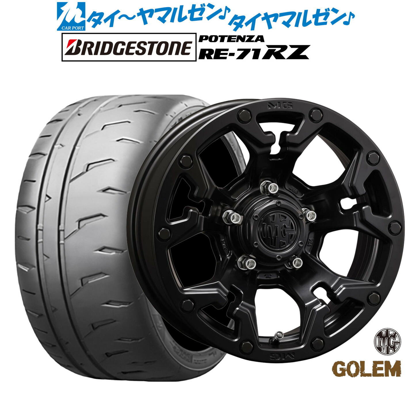 [ﾏﾗｿﾝ期間]P最大42倍&ｸｰﾎﾟﾝ配布 新品 サマータイヤ ホイール4本セット クリムソン MG ゴーレム 17インチ 7.0J ブリヂストン POTENZA ポテンザ RE-71RZ 235/45R17