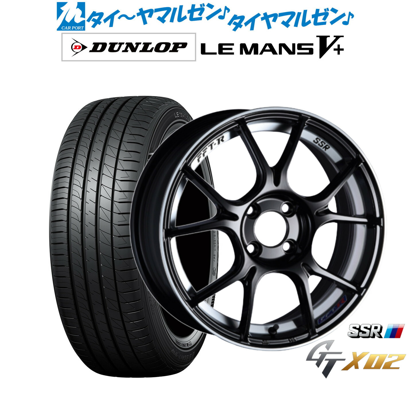 新品 サマータイヤ ホイール4本セット タナベ SSR GT X02 16インチ 6.5J ダンロップ LEMANS ルマン V+ (ファイブプラス) 195/50R16