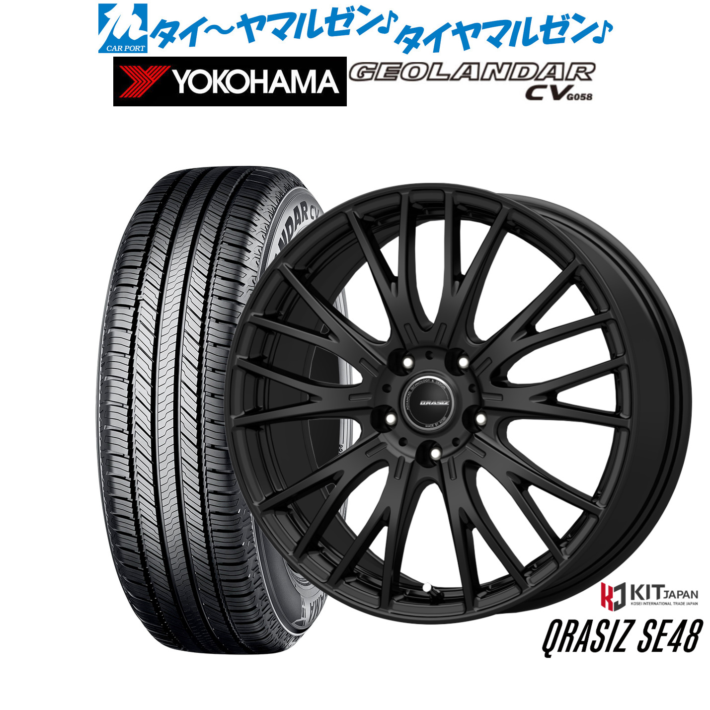 [ﾏﾗｿﾝ期間]P最大42倍&ｸｰﾎﾟﾝ配布 新品 サマータイヤ ホイール4本セット コーセイ クレイシズ SE48 17インチ 7.0J ヨコハマ GEOLANDAR ジオランダー CV (G058) 215/60R17