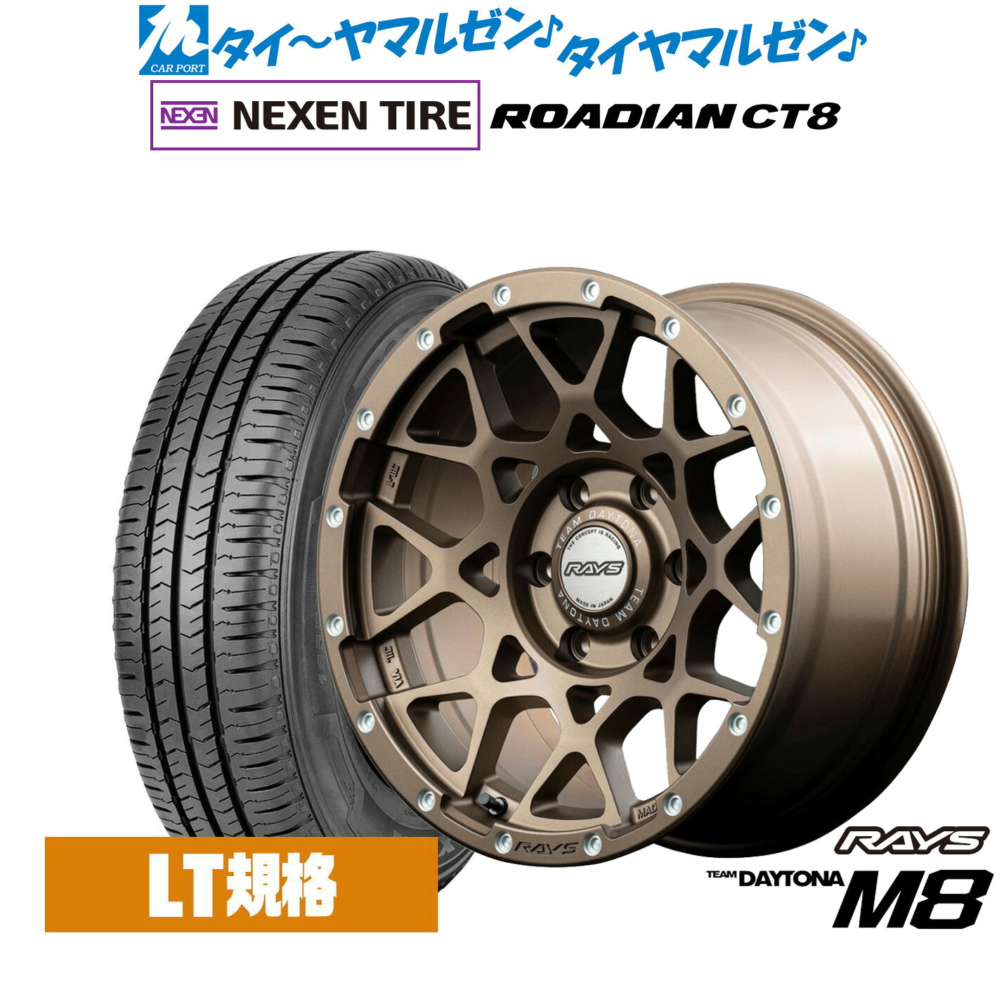 新品 サマータイヤ ホイール4本セットレイズ チームデイトナ M816インチ 6.5JNEXEN ネクセン ROADIAN CT8215/65R16|カーポートマルゼン 店