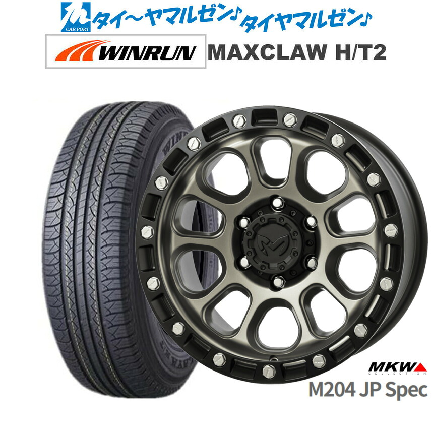 新品 サマータイヤ ホイール4本セットMKW M204 JPスペック17インチ 8.0JWINRUN ウインラン MAXCLAW H/T 2265/65R17｜カーポートマルゼン 店