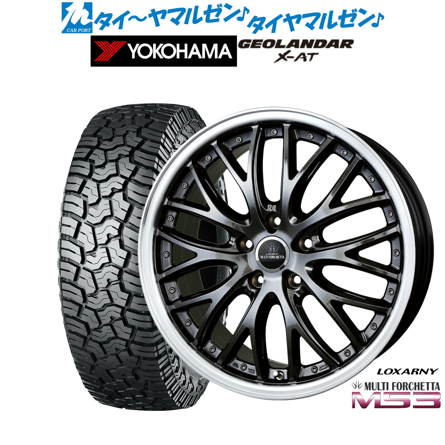 新品 オフロードタイヤ ホイール4本セットBADX ロクサーニ マルチフォルケッタ MS318インチ 7.5Jヨコハマ GEOLANDAR ジオランダー X-AT (G016)235/60R18|カーポートマルゼン 店