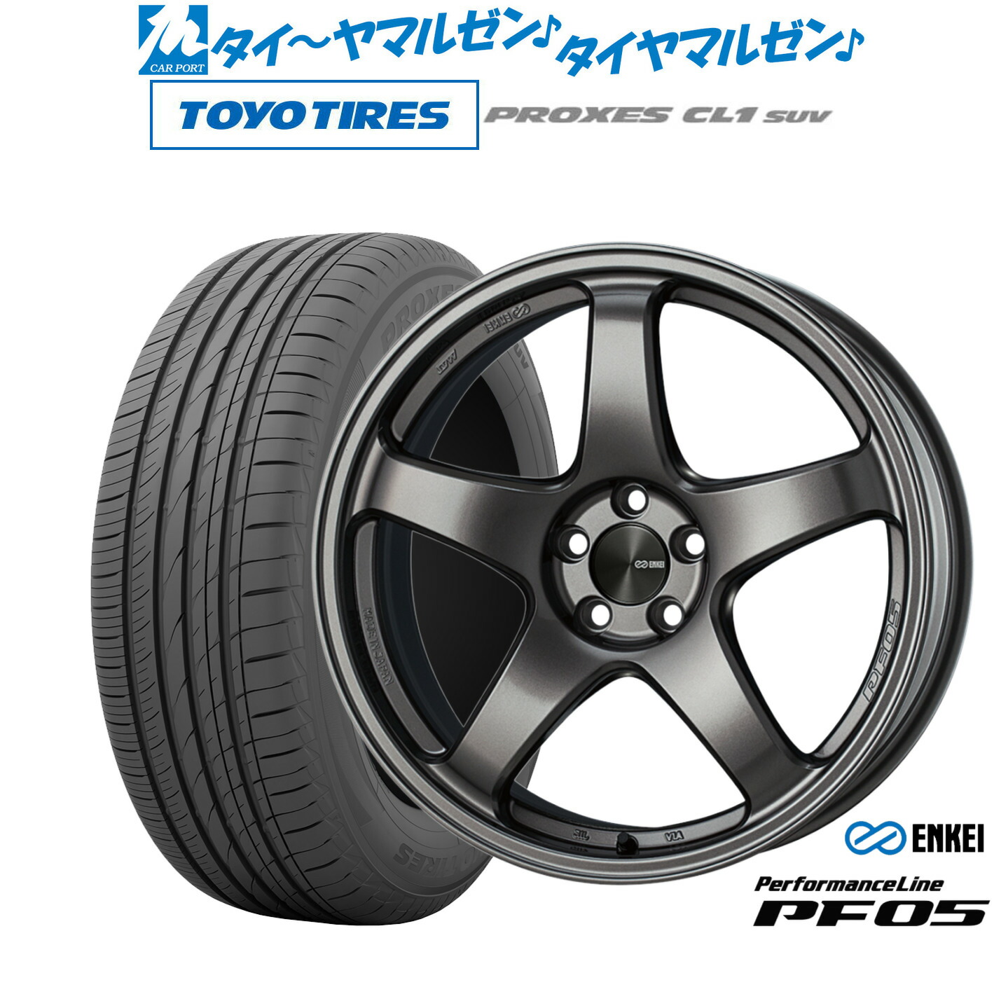 [18日]割引クーポン配布 新品 サマータイヤ ホイール4本セット エンケイ PF05 18インチ 7.5J トーヨータイヤ プロクセス PROXES CL1 SUV 225/50R18