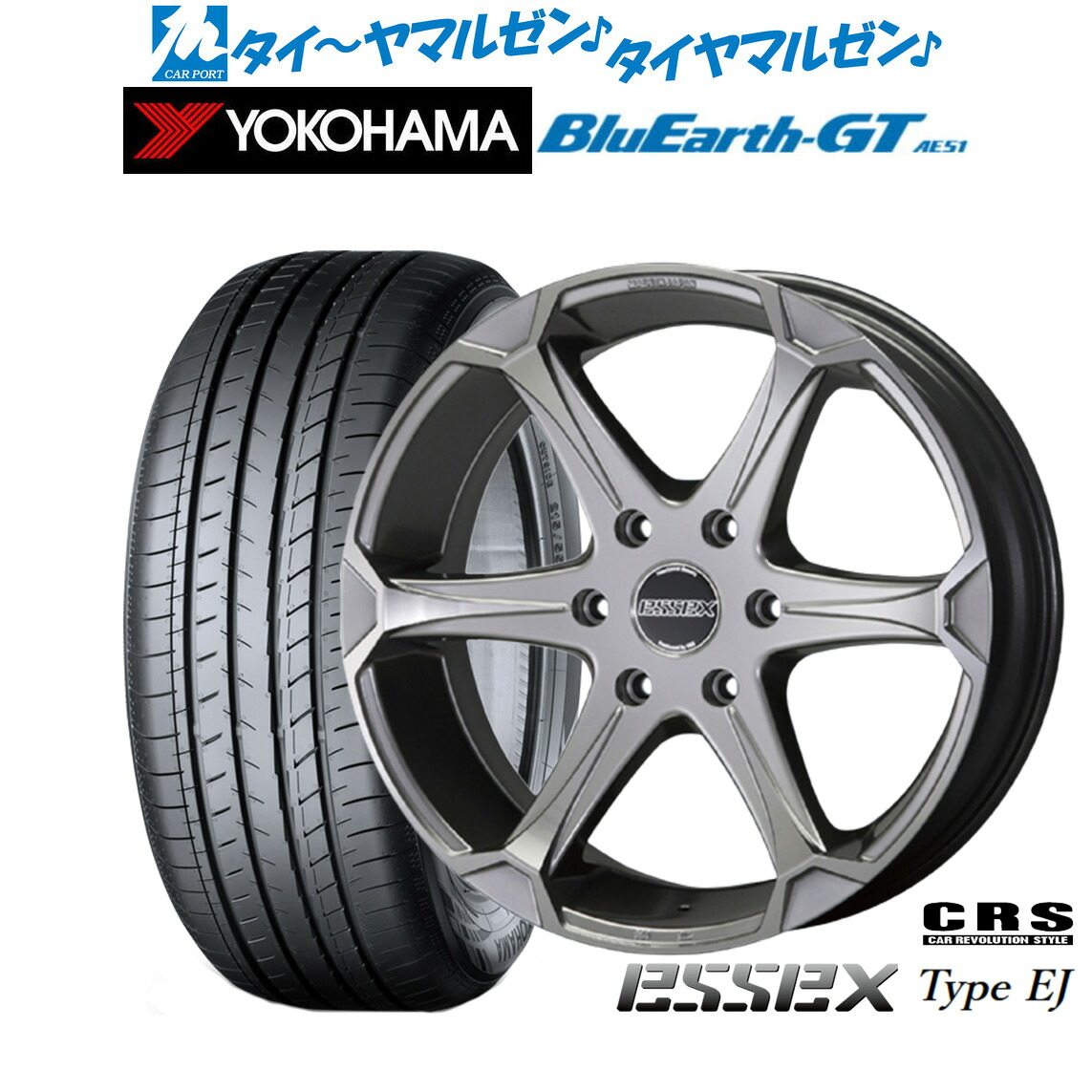 [マラソン期間]割引クーポン配布 新品 サマータイヤ ホイール4本セット CRS ESSEX エセックス EJ-18 18インチ 8.0J ヨコハマ BluEarth ブルーアース GT (AE51) 225/50R18