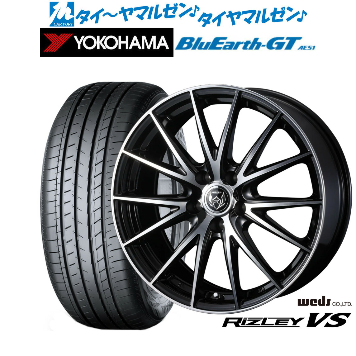 新品 サマータイヤ ホイール4本セット ウェッズ ライツレー VS 18インチ 8.0J ヨコハマ BluEarth ブルーアース GT (AE51) 245/50R18 100,320円