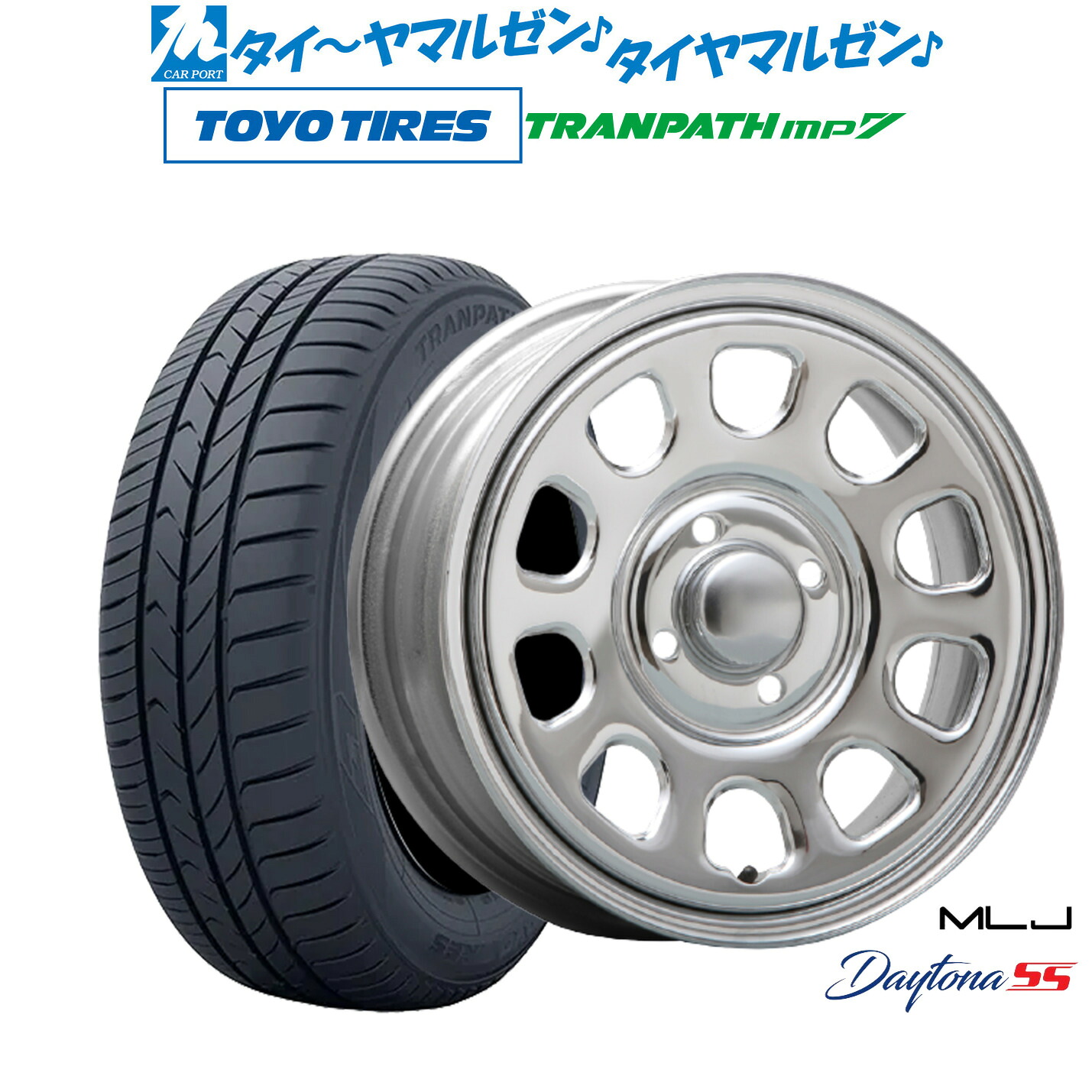 [18日]割引クーポン配布 新品 サマータイヤ ホイール4本セット MLJ デイトナ SS 14インチ 5.0J トーヨータイヤ トランパス TRANPATH mp7 165/65R14