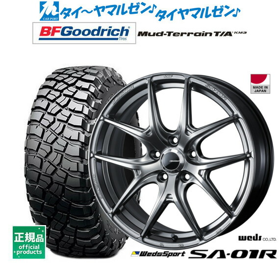 [ﾏﾗｿﾝ期間]P最大42倍&ｸｰﾎﾟﾝ配布 新品 サマータイヤ ホイール4本セット ウェッズ ウェッズスポーツ SA-01R 17インチ 7.0J BFグッドリッチ マッドテレーン T/A KM3 245/65R17