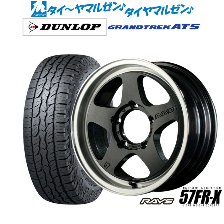 楽天市場】新品 オフロードタイヤ ホイール4本セットレイズ