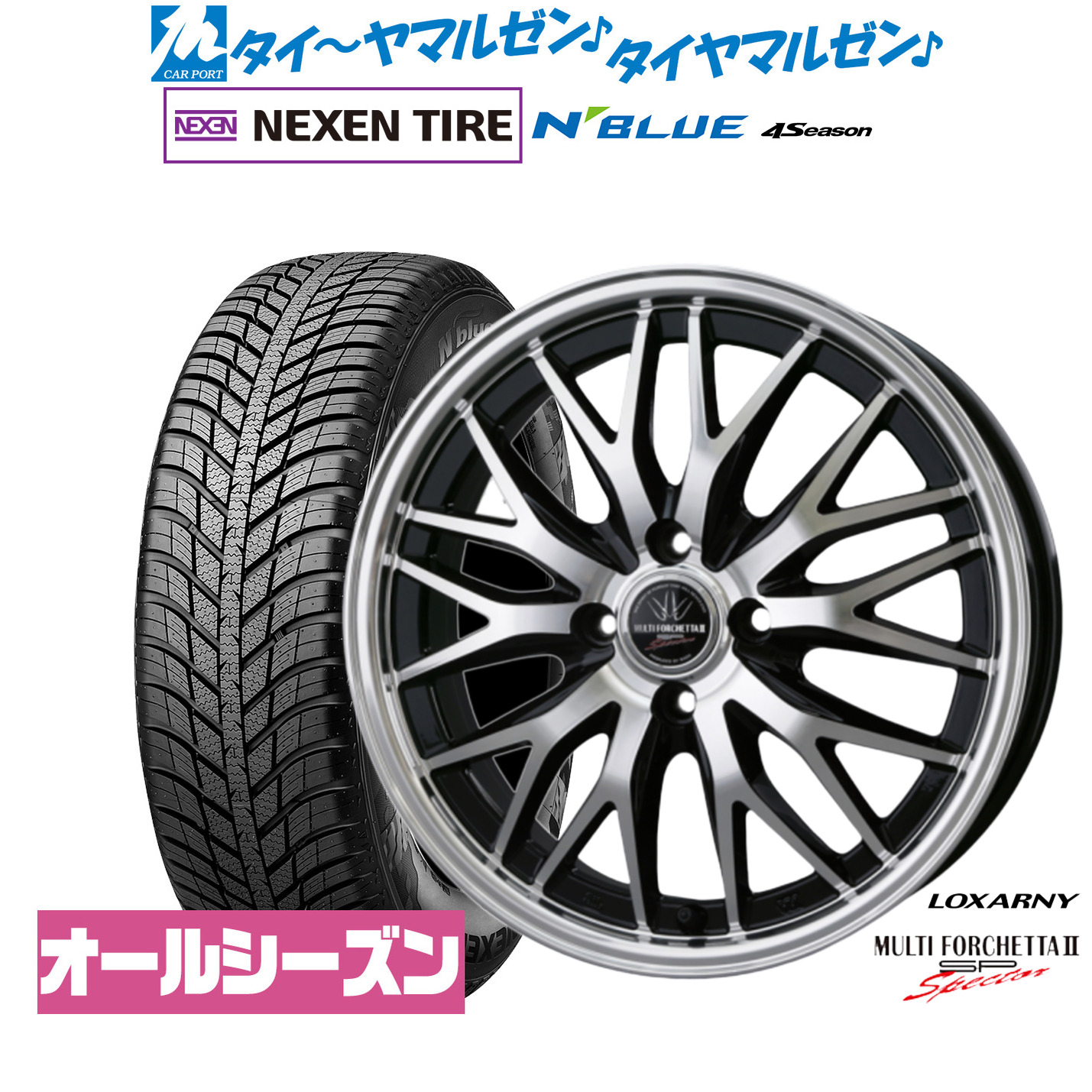 [マラソン期間]割引クーポン配布新品 サマータイヤ ホイール4本セットBADX ロクサーニ マルチフォルケッタ２ SP-SPECTOR15インチ 4.5JNEXEN ネクセン N blue 4Season165/55R15｜カーポートマルゼン 店