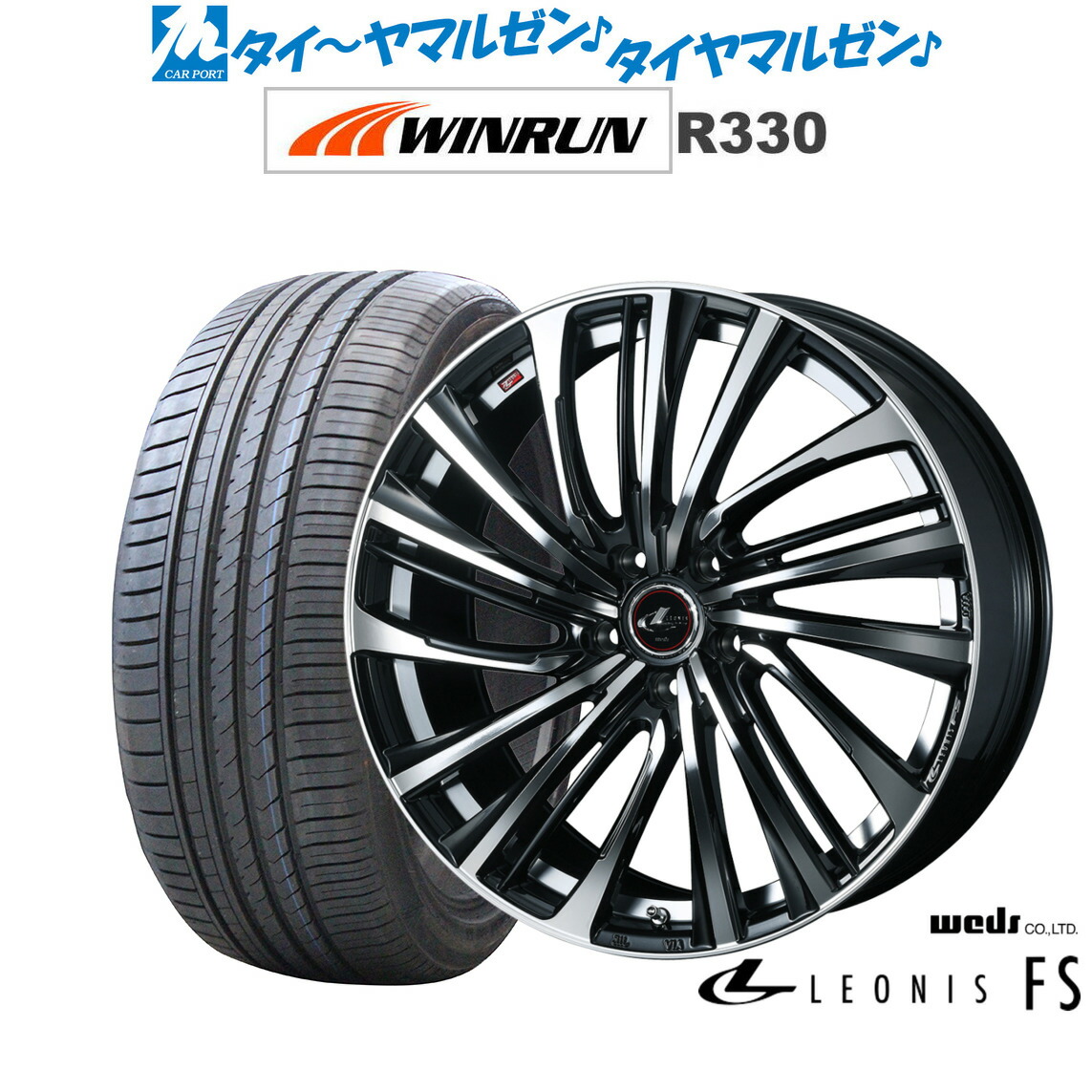 [ﾏﾗｿﾝ期間]P最大42倍&ｸｰﾎﾟﾝ配布 新品 サマータイヤ ホイール4本セット ウェッズ レオニス FS 16インチ 6.5J WINRUN ウインラン R330 195/50R16