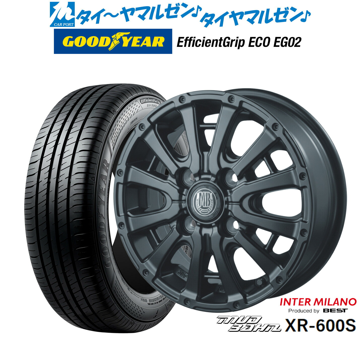 新品 サマータイヤ ホイール4本セットインターミラノ マッドバーン XR-600S14インチ 4.5Jグッドイヤー エフィシエント グリップ エコ EG02165/70R14|カーポートマルゼン 店