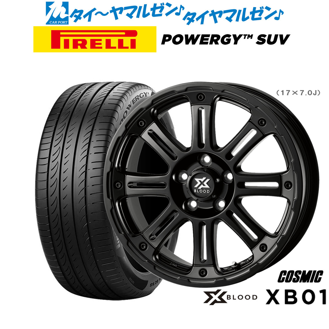 新品 サマータイヤ ホイール4本セット コスミック クロスブラッド XB01 17インチ 7.0J ピレリ POWERGY (パワジー) SUV 215/60R17