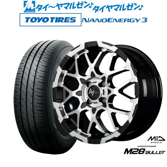 新品 サマータイヤ ホイール4本セット MID ナイトロパワー M28 バレット KC 15インチ 5.0J トーヨータイヤ NANOENERGY ナノエナジー 3 165/50R15