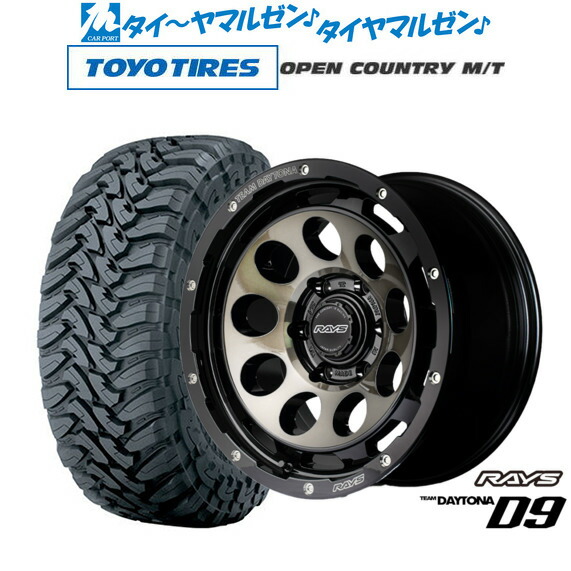 [マラソン期間]割引クーポン配布 新品 オフロードタイヤ ホイール4本セット レイズ チームデイトナ D9 18インチ 8.5J トーヨータイヤ OPEN COUNTRY オープンカントリー MT 275/70R18 180,400円