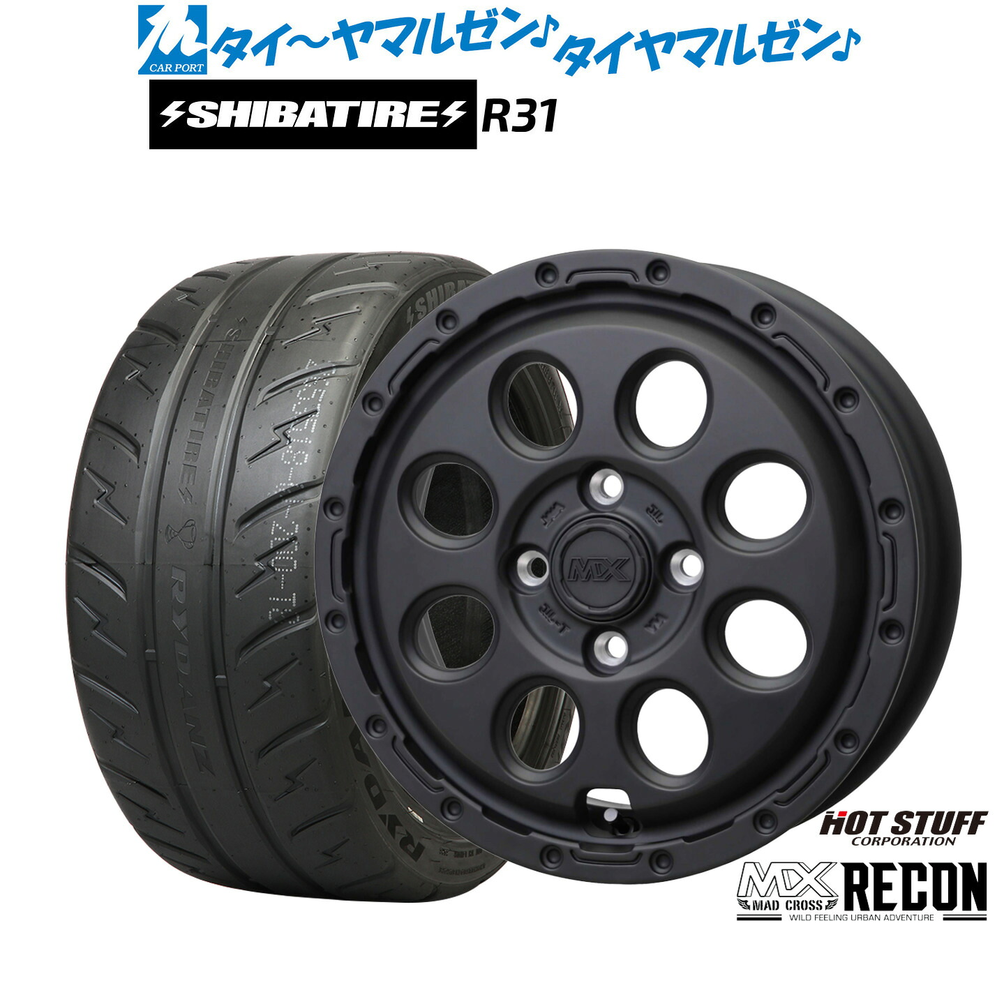 [マラソン期間]割引クーポン配布新品 サマータイヤ ホイール4本セットホットスタッフ マッドクロス リーコン15インチ 4.5JSHIBATIRE シバタイヤ 280R (R31)165/55R15｜カーポートマルゼン 店