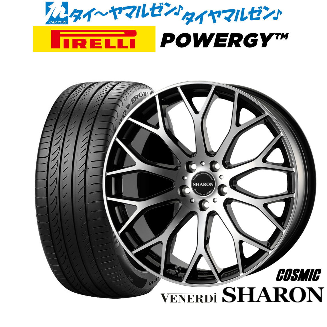 [ﾏﾗｿﾝ期間]P最大42倍&ｸｰﾎﾟﾝ配布 新品 サマータイヤ ホイール4本セット コスミック ヴェネルディ シャロン 19インチ 7.5J ピレリ POWERGY (パワジー) 245/40R19