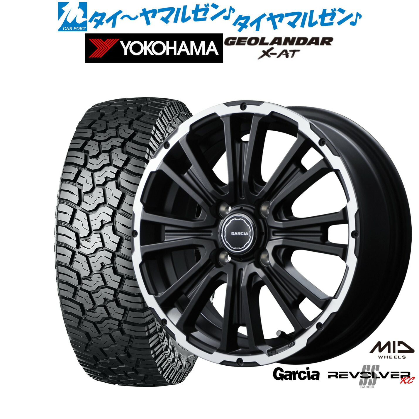 楽天市場】新品 オフロードタイヤ ホイール4本セットJAPAN三陽