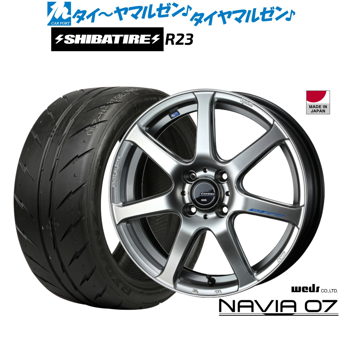 新品 サマータイヤ ホイール4本セット ウェッズ レオニス ナヴィア07 17インチ 6.5J SHIBATIRE シバタイヤ 300 (R23) 215/45R17
