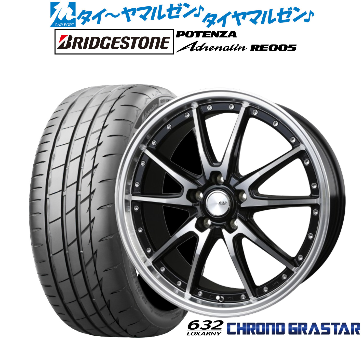 [ﾏﾗｿﾝ期間]P最大42倍&ｸｰﾎﾟﾝ配布 新品 サマータイヤ ホイール4本セット BADX ロクサーニ クロノグラスター 19インチ 7.5J ブリヂストン POTENZA ポテンザ Adrenalin(アドレナリン) RE005 225/40R19