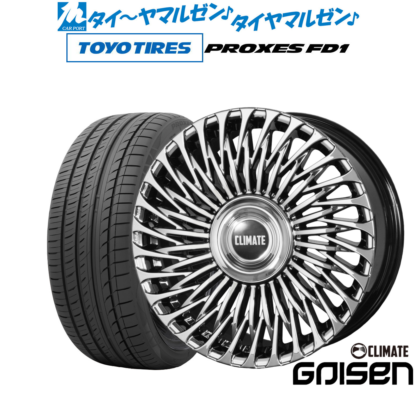 楽天市場】新品 サマータイヤ ホイール4本セットクライメイト GAISEN