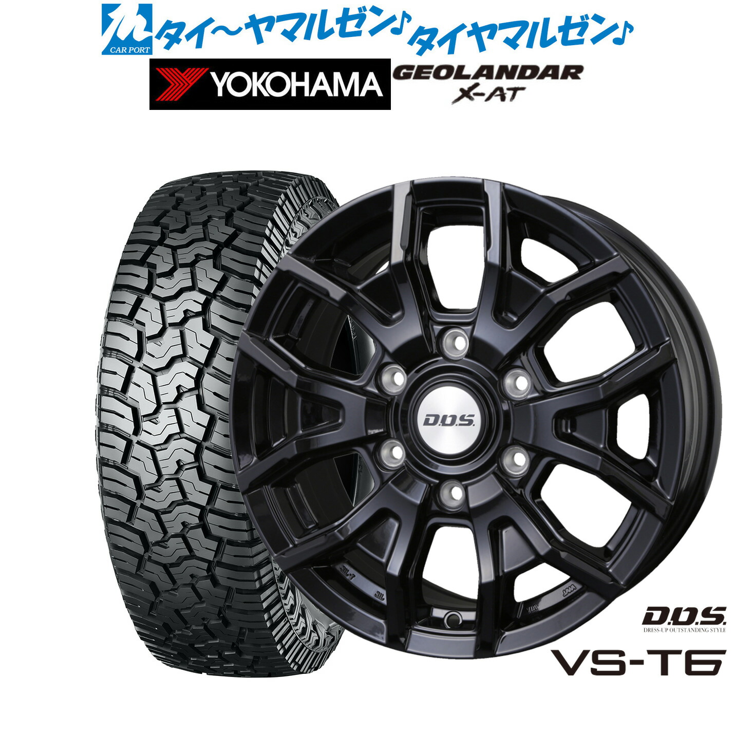 [18日]割引クーポン配布 新品 サマータイヤ ホイール4本セット BADX D,O,S(DOS) VS-T6 15インチ 6.0J ヨコハマ GEOLANDAR ジオランダー X-AT (G016) 195/80R15