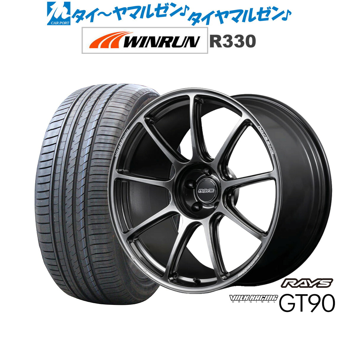 新品 サマータイヤ ホイール4本セットレイズ ボルクレーシング GT9021インチ 9.0JWINRUN ウインラン R330245/35R21｜カーポートマルゼン 店