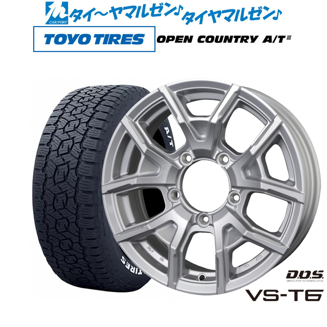 [マラソン期間]割引クーポン配布新品 サマータイヤ ホイール4本セットBADX D,O,S(DOS) VS-T616インチ 5.5Jトーヨータイヤ OPEN COUNTRY オープンカントリー AT3(ホワイトレター) 175/80R16｜カーポートマルゼン 店