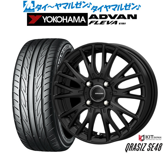 [マラソン期間]割引クーポン配布新品 サマータイヤ ホイール4本セットコーセイ クレイシズ SE4816インチ 6.0Jヨコハマ ADVAN アドバン フレバ V701205/45R16｜カーポートマルゼン 店