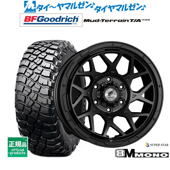 [マラソン期間]割引クーポン配布 新品 サマータイヤ ホイール4本セット スーパースター ロディオドライブ 8Mモノ 17インチ 8.0J BFグッドリッチ マッドテレーン T/A KM3 265/70R17