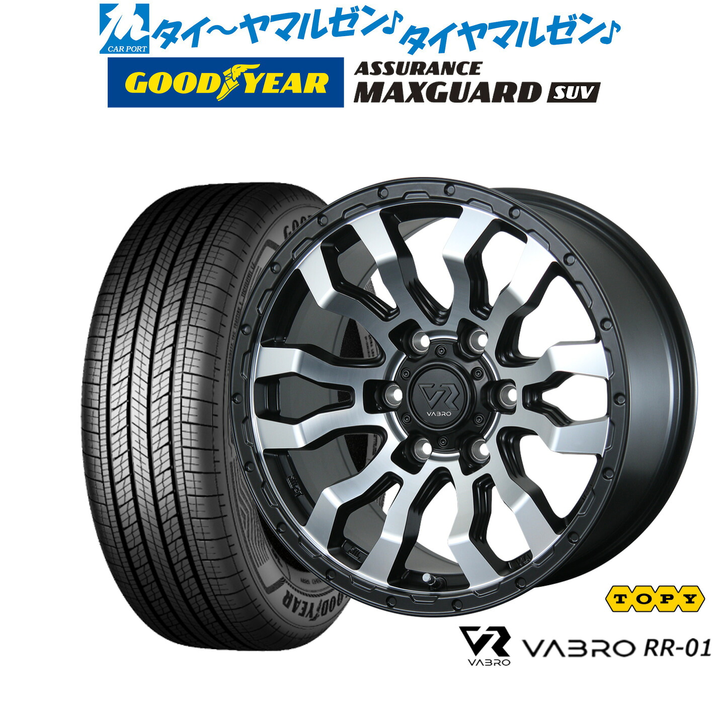 新品 サマータイヤ ホイール4本セット トピー ヴァブロ RR-01 15インチ 6.0J グッドイヤー ASSURANCE アシュアランス MAXGUARD SUV 215/70R15