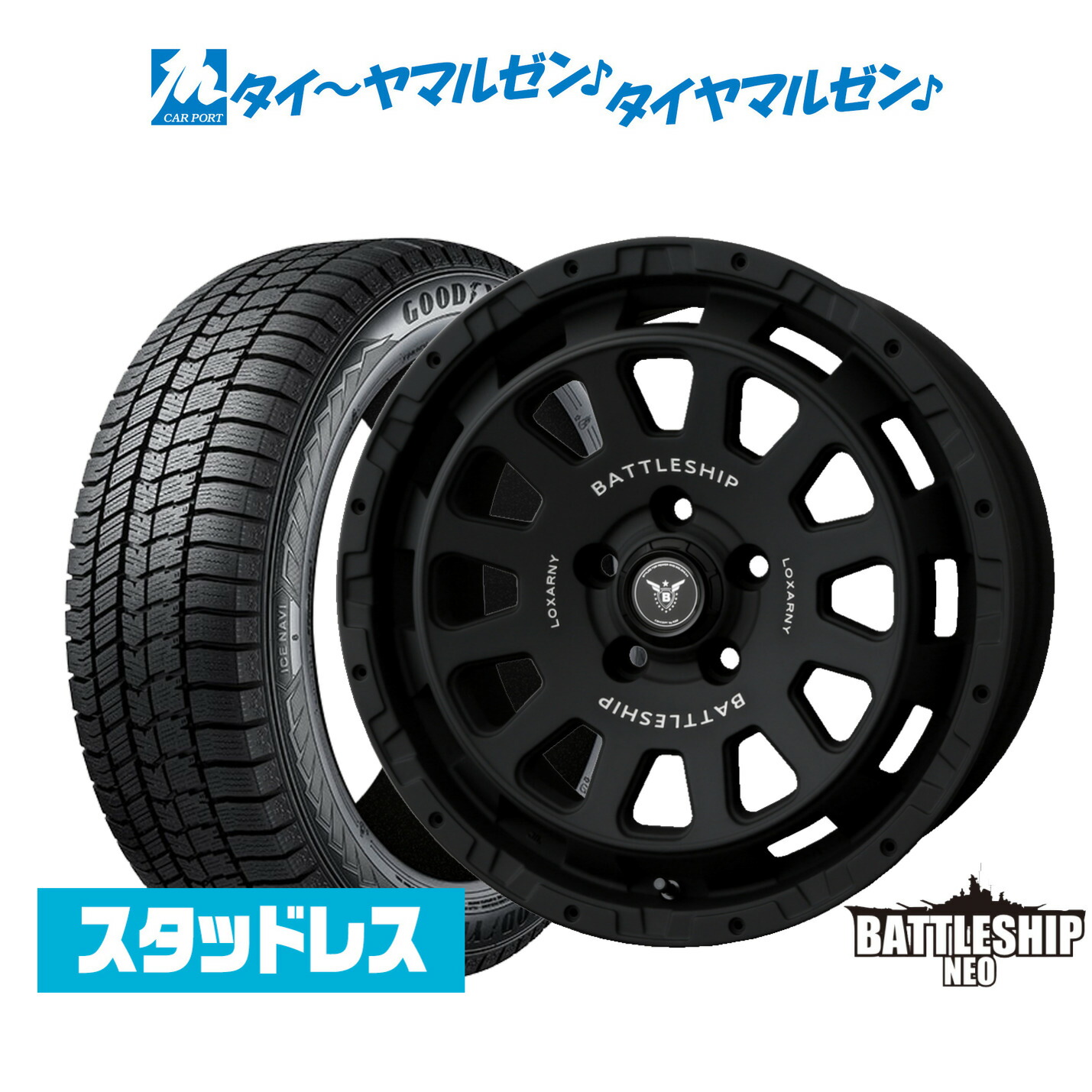 【2025年製】新品 スタッドレスタイヤ ホイール4本セット BADX ロクサーニ バトルシップ NEO(ネオ) 16インチ 7.0J グッドイヤー ICE NAVI アイスナビ 8 日本製 205/65R16 71,940円