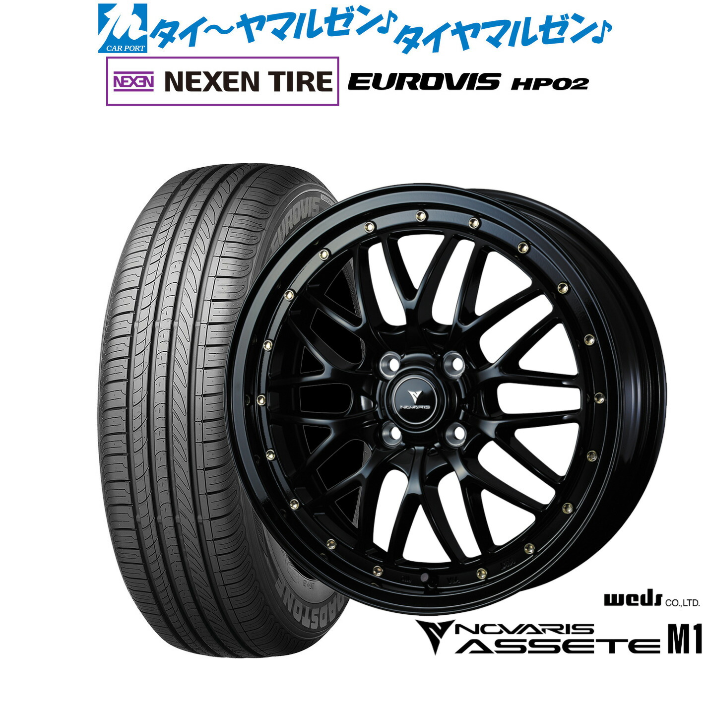 新品 サマータイヤ ホイール4本セットウェッズ ノヴァリス アセット M115インチ 4.5JNEXEN ネクセン ロードストーン ユーロビズ HP02165/60R15｜カーポートマルゼン 店