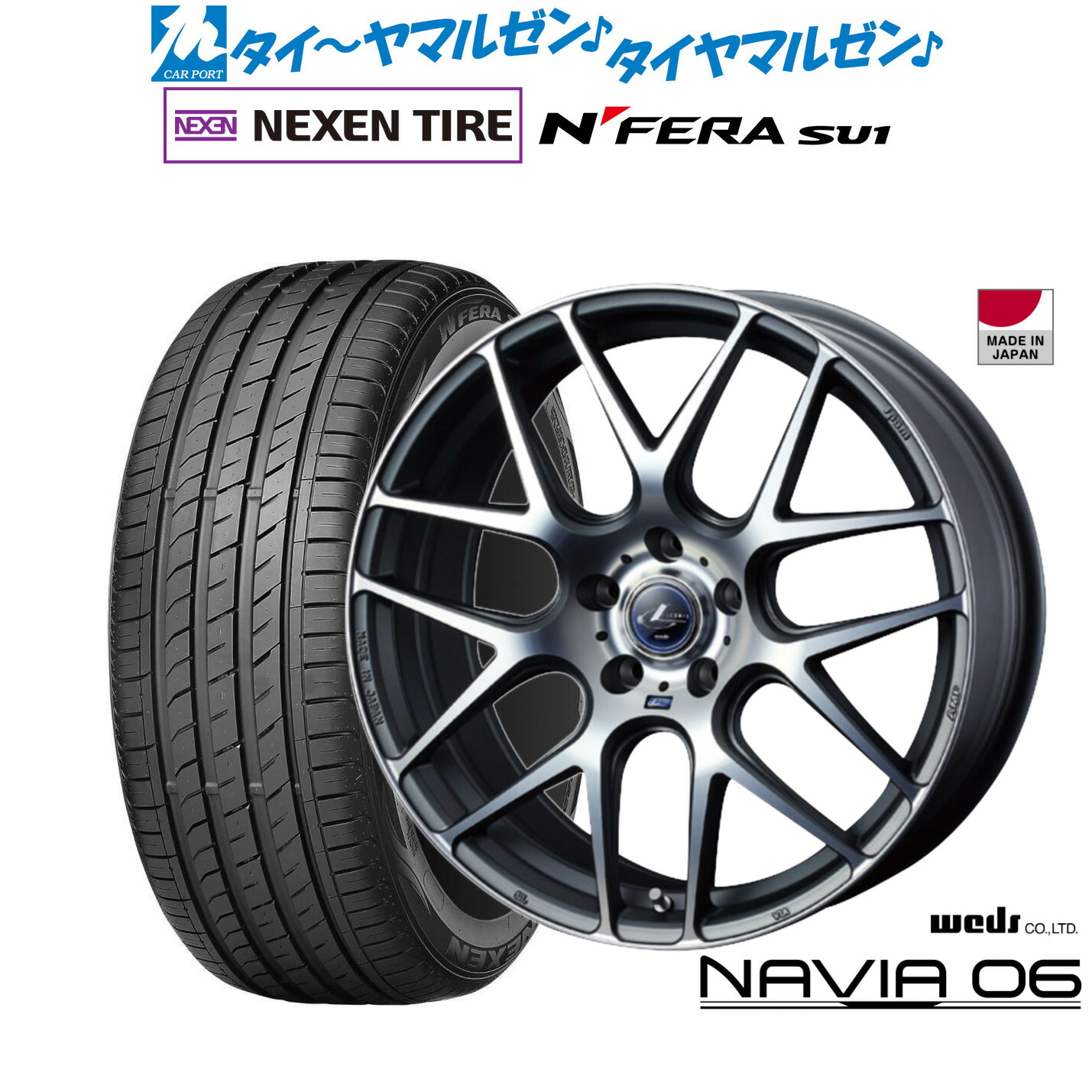 [18日]割引クーポン配布 新品 サマータイヤ ホイール4本セット ウェッズ レオニス ナヴィア06 18インチ 7.0J NEXEN ネクセン N FERA SU1 215/40R18