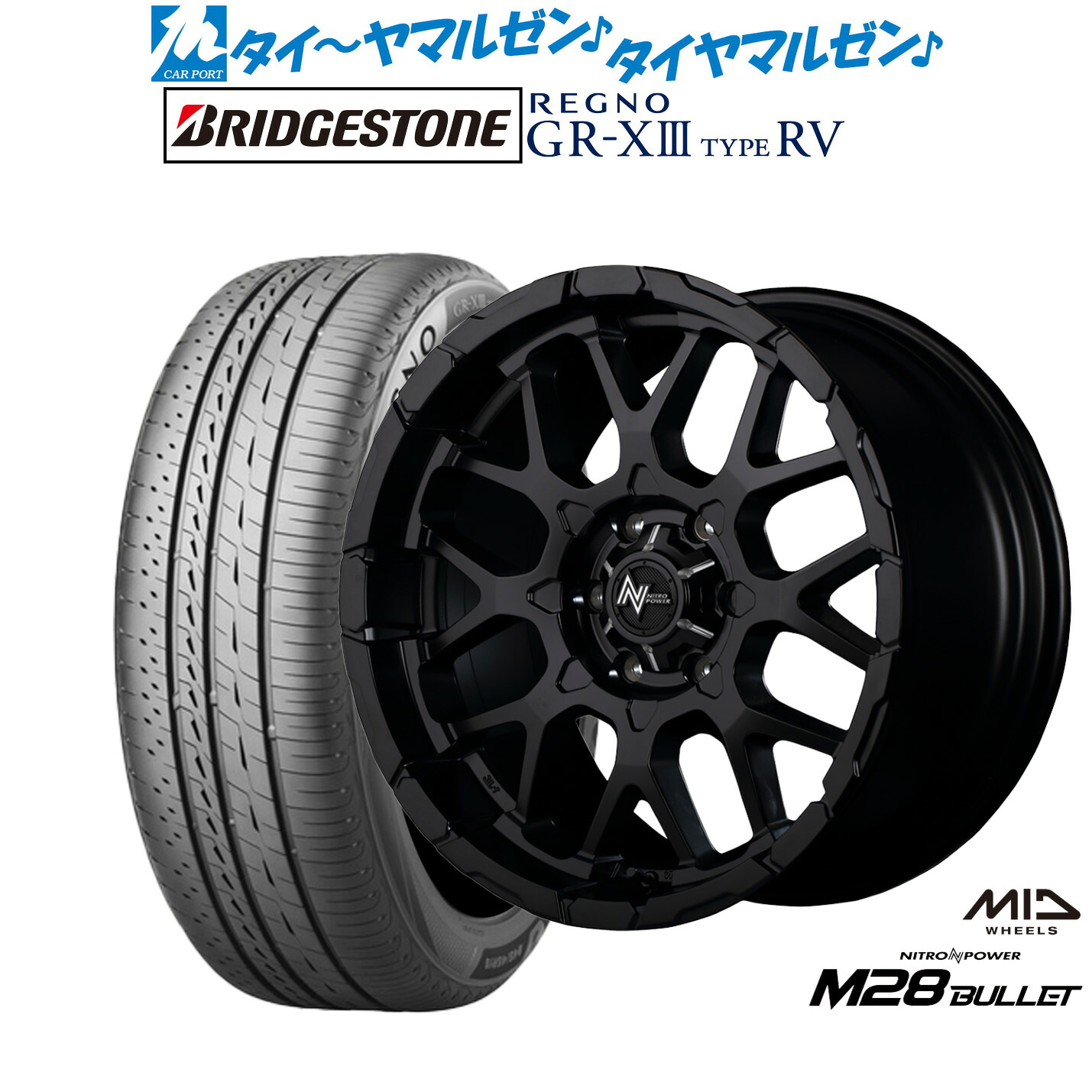 新品 サマータイヤ ホイール4本セットMID ナイトロパワー M28 バレット17インチ 6.5Jブリヂストン REGNO レグノ GR-XIII(GR-X3) TYPE RV215/60R17｜カーポートマルゼン 店